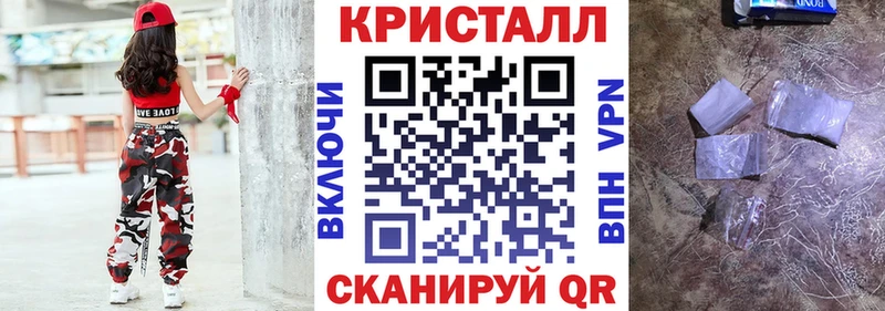 мориарти формула  Ульяновск  АМФ Premium  как найти  