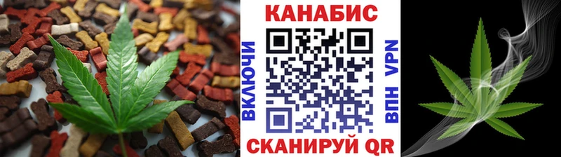 где найти наркотики Ульяновск Печенье с ТГК конопля