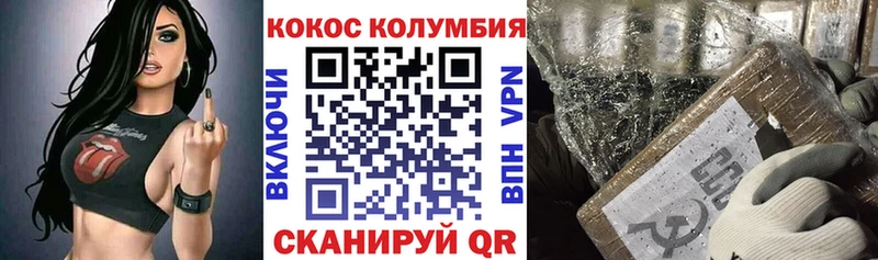 shop формула  даркнет сайт  Ульяновск  Cocaine Колумбийский 