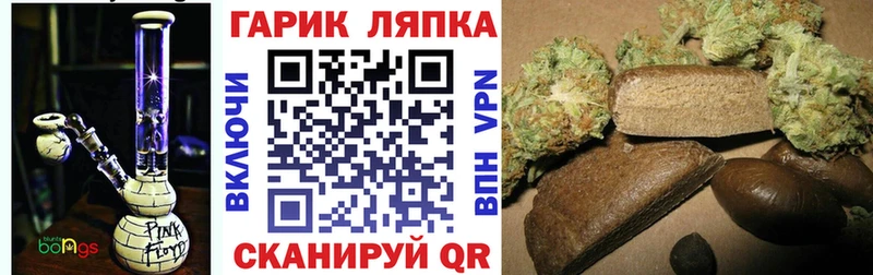 ОМГ ОМГ зеркало  Ульяновск  ГАШ индика сатива 