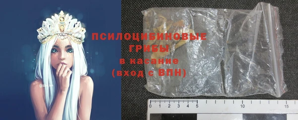 гашиш Бородино