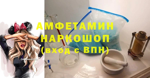 Альфа ПВП Богородск