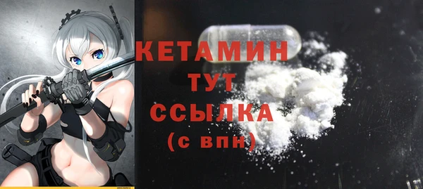 MDMA Белокуриха