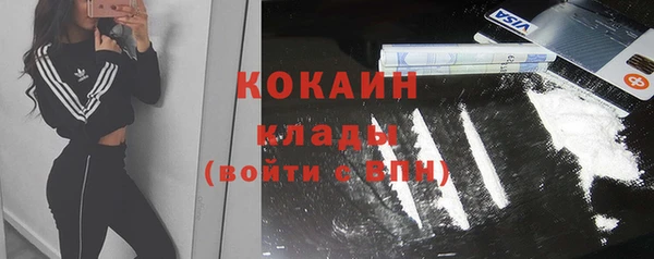 гашиш Бородино