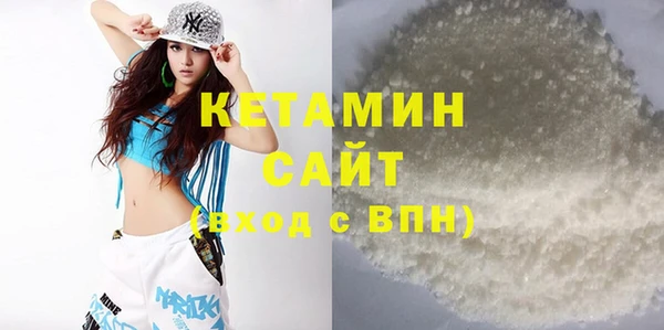 Альфа ПВП Богородск