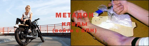 кристаллы Бугульма