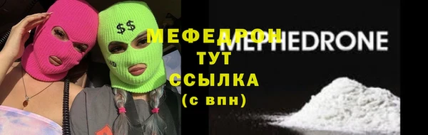 гашик Богородицк