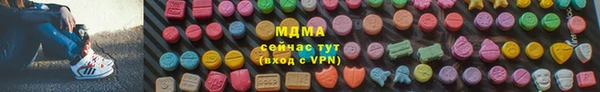Альфа ПВП Богородск
