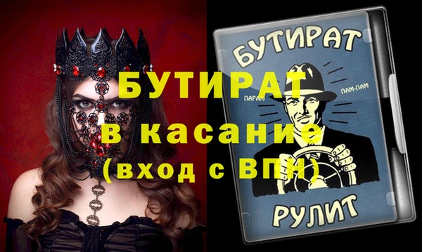 гашик Богородицк