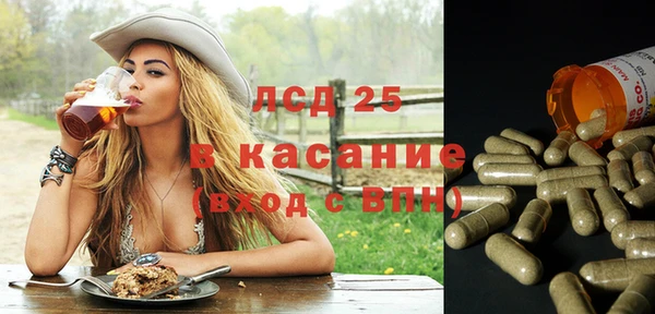 Альфа ПВП Богородск