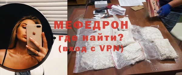 сатива Бронницы