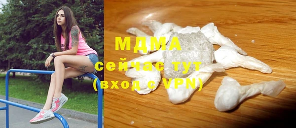 кристаллы Бугульма
