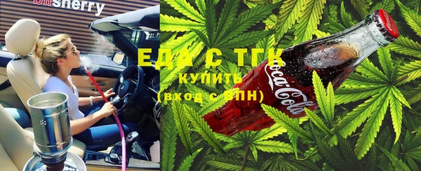 гашик Богородицк
