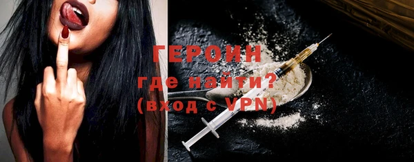 сатива Бронницы