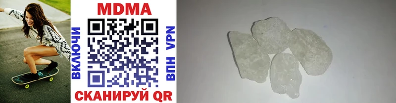 цена   Ульяновск  hydra вход  MDMA crystal 