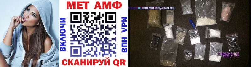 Метамфетамин Methamphetamine  Ульяновск 
