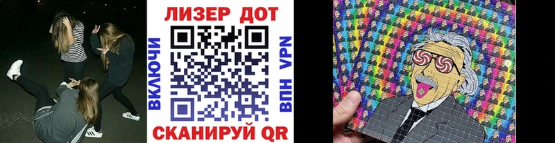 Марки N-bome 1,8мг  купить наркоту  Ульяновск 
